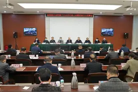 河南省慈善总会召开第四届会员代表大会第三次会议暨第四届理事会第五次会议图片