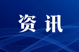 听课得学分 山西财政云会计讲堂线上开讲图片