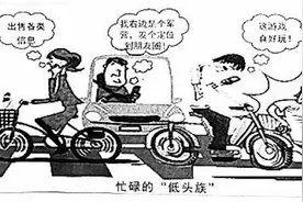 大学作业｜|八年级下册《道德与法治》公民基本义务说课稿图片