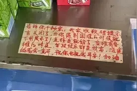 早餐摊老板，关闭了收款提示音图片