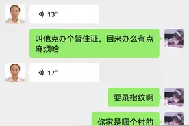 暖心！为表感谢群众为民警送来面粉图片