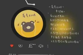 “普普通通却惊艳你的歌词文案”图片