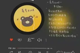 “普普通通却惊艳你的歌词文案”图片