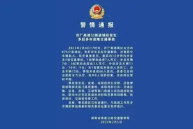 湖南120码突然限速80码，到底是不是导致高速车祸事件的罪魁祸首图片