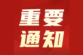 最新！邯郸公布电动自行车代办登记服务网点公布图片