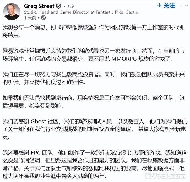 腾讯顶流翻车，成就对手千万日活；玩家边骂边买狂飙80万在线