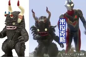 《德凯奥特曼》里面的五个怪兽软胶，偷色太严重，这也是老传统了图片