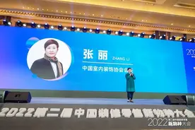 CCHF广州 | 看见家装产业的未来！2022中国装修零售新物种大会闭幕图片