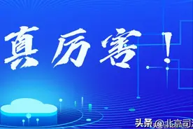 真厉害！ “全国杰出青年法学家”提名奖，有他！图片