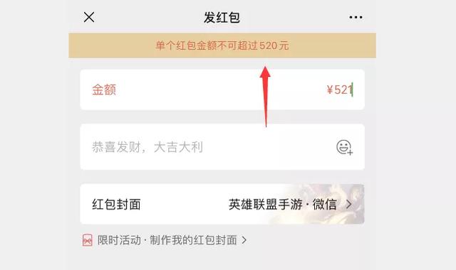 iOS 微信 8.0.18 新玩法,无需登录观看直播功能