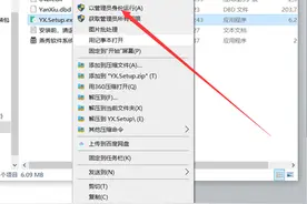 UG模具设计必备过程，燕秀外挂安装过程，小白必学图片