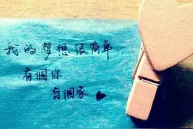 凤凰男背叛家庭后，为了所谓的心动，肆无忌惮地提出：离婚不离家图片