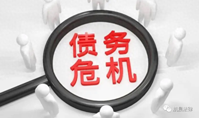 判断逾期天数怎么写公式，债务爆发后,如何梳理债务风险 配图01