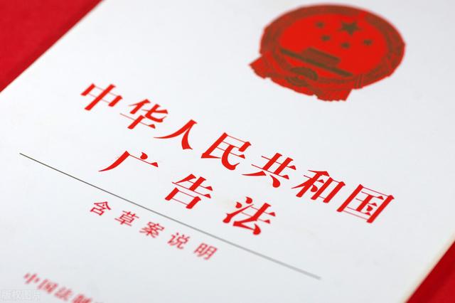 闅忎究鍙戝竷鏈粡瀹℃牳鐨勫箍鍛婏紝澶у鏁版槸杩濇硶鐨? onerror=