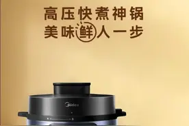 如何选购电压力锅？图片