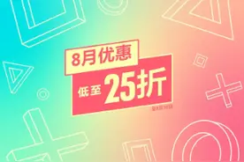 索尼港服2023年8月下旬PS4/PS5游戏推荐，闪之轨迹系列2折图片