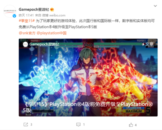 网易游戏越发短命？流水过亿的项目，上线仅一年就停运