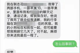 因房东不退房租押金，西安20岁女生喝农药自杀！遗言：给我讨一个公道，要房东道歉图片