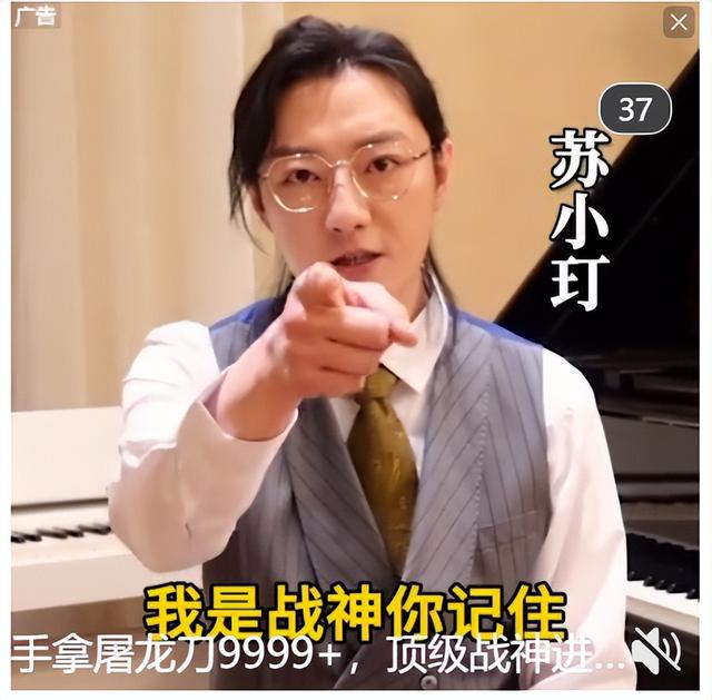 被《狂飙》捧红，就自降身价去捞金，真成不了—流演员