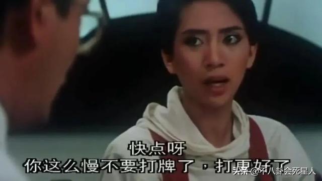 给港圈明星“牌技”排个名：刘嘉玲赢光张学友片酬，林青霞排第四