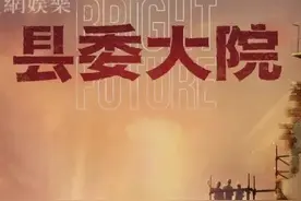 聊聊乡镇和监狱公务员的优缺点（不同点）图片