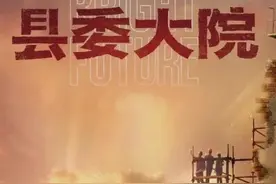 聊聊乡镇和监狱公务员的优缺点（不同点）图片