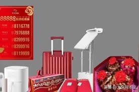 “浪漫青春·幸福启航”汉式集体婚礼即将登场，奖品多多等你来拿~图片