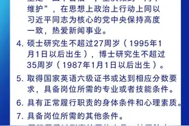 中新社“扩招”！不仅新传学生可报，还欢迎这些专业！图片