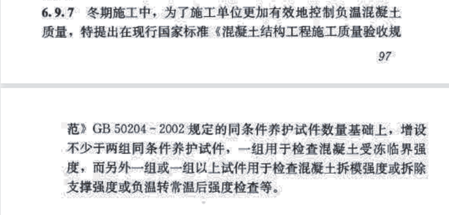 砂石实验报告总结