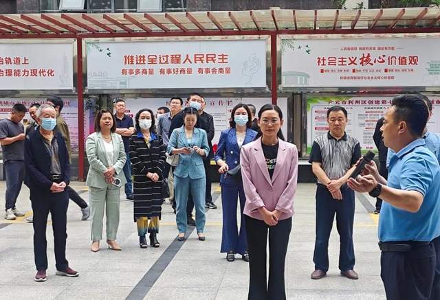 四川省民生研究会新媒体中心-官网