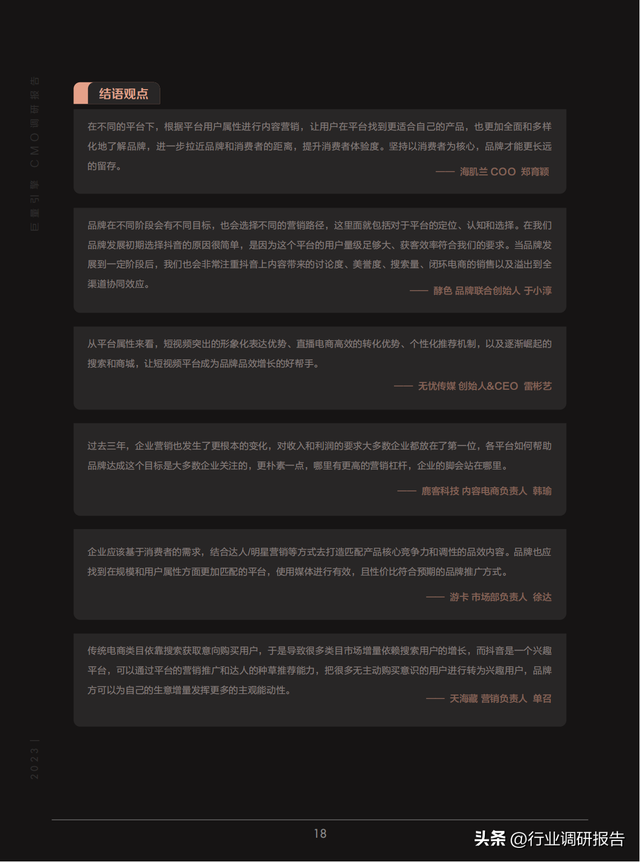 2023йӪ챨棨»ơ»ᣩ