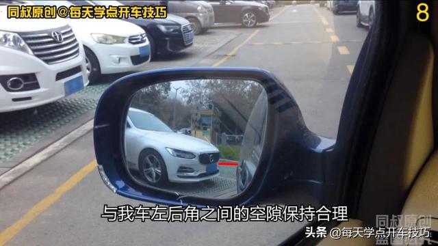 一把倒库的四个要点，这样又快又准，新手学会了把把入库不刮蹭