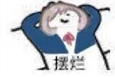 沫子大爆吃鸡区内幕,内容引来超管警告:观众就喜欢我真实