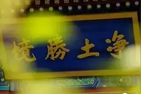 佛教十大经典名句，参悟人生图片