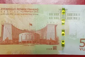 新中国纸钞的发展过程，你见过几种？图片