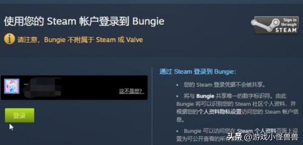 【圣诞喜加15】epic通用Steam设置+命运2steam跨平台数据存档教程