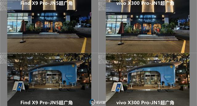 最均衡的Pro版，OPPO Find X9 Pro评测：附带与X300P的拍照对比