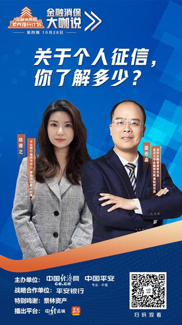 光大银行信用卡销户，销卡销户征信有记录吗 配图03