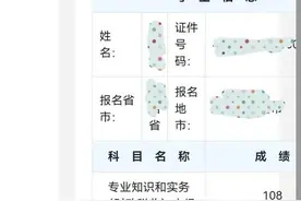 发烧居家隔离分享中级经济师上岸心得图片