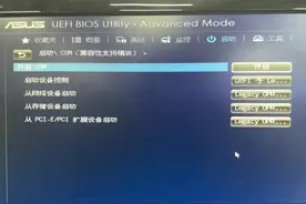 UEFI模式下如何安装系统？图片