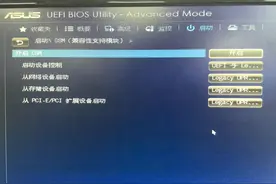UEFI模式下如何安装系统？图片