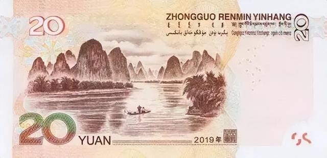 5元背面的风景是哪里（人民币背面的图案您都知道是哪里吗）