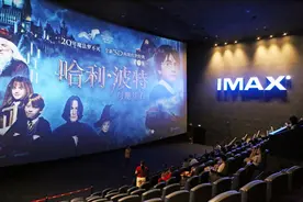 电影院选择指南：IMAX、杜比、巨幕…到底有什么区别图片