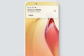 手机隐私安全不可忽略，来看ColorOS 12教你如何加强隐私保障图片