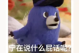 谁给这后妈立的傻大姐人设？贴着好几个顶流吸血，你说她天真？图片