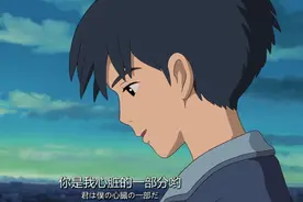 《借东西的阿莉埃蒂》人生中有一个人曾治愈过你就已经足够美好图片