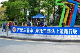 电动三、四轮“禁行”后，老年人接娃、买菜怎么办？答案来了图片