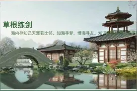 系列文章：（五）汾阳杏花村文旅发展的设想建议总纲图片