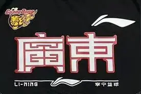 CBA新赛季中文球衣有变，新疆队外援使用人次不变，宁波官宣新援图片
