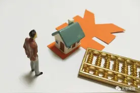 父母出钱帮孩子买房，小夫妻离婚，钱能要回来吗？法官提醒图片